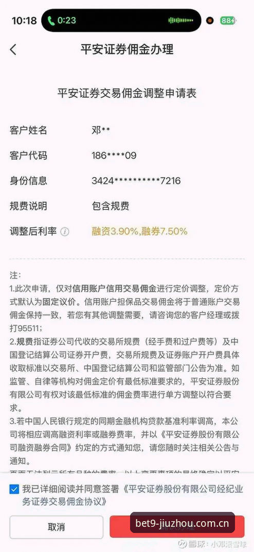 三个月实测：BET9 APP下载使用技巧里最值钱的几条，资深用户这么说
