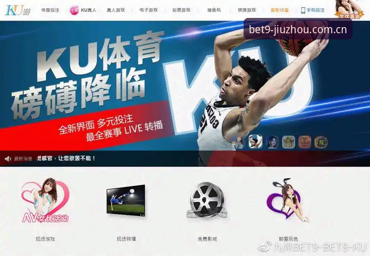 BET9赛事数据的门道，远比你想象的多——九州体育官网深度解析